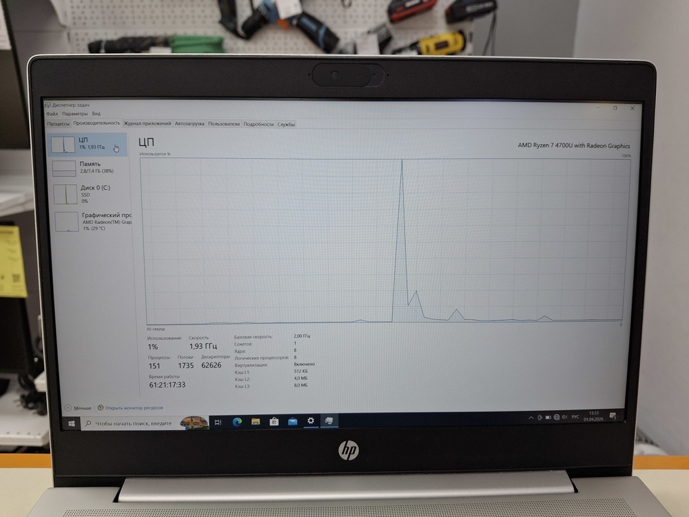 Ноутбук HP; Ryzen 7 4700U, AMD Graphics, 8 Гб, 256 Гб, Нет