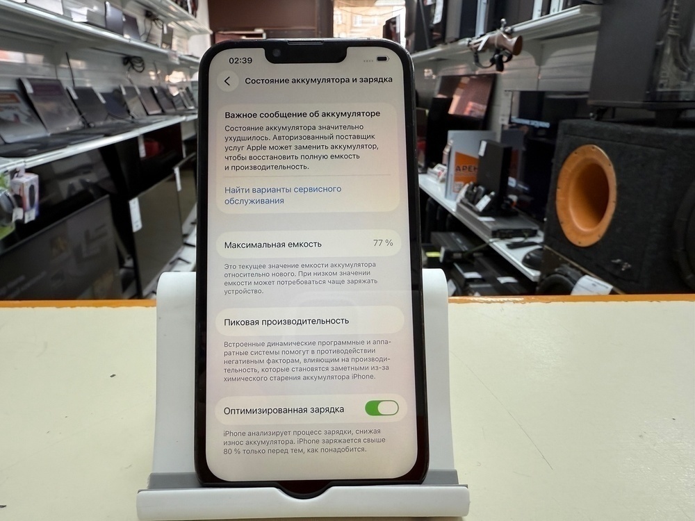 Смартфон Apple iPhone 13 Pro 128Gb