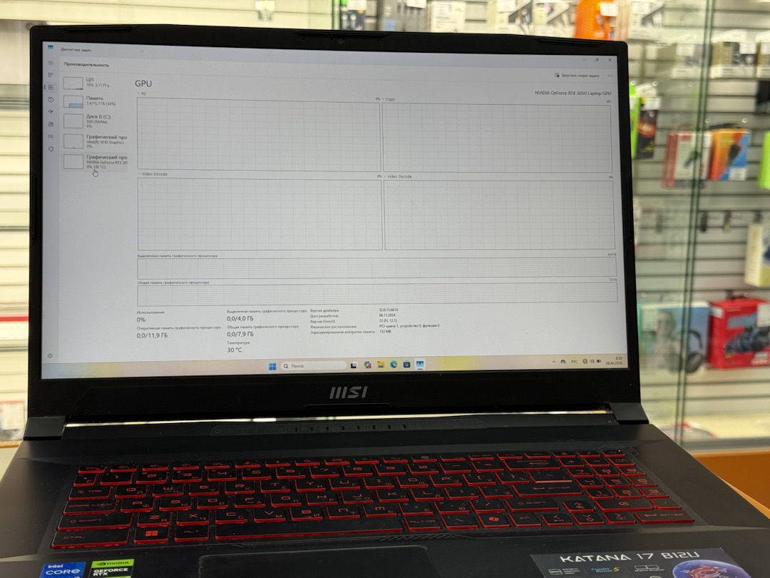 Ноутбук MSI Katana 17 B12U; Core I5-12450H, GeForce RTX 3050, 16 Гб, 512 GB, Нет