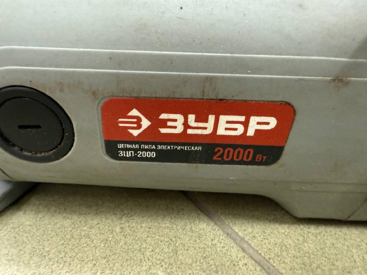 Электропила Зубр 3ЦП-2000