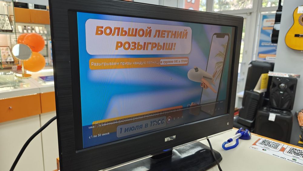 LCD Телевизор Mystery MTV-1914LW