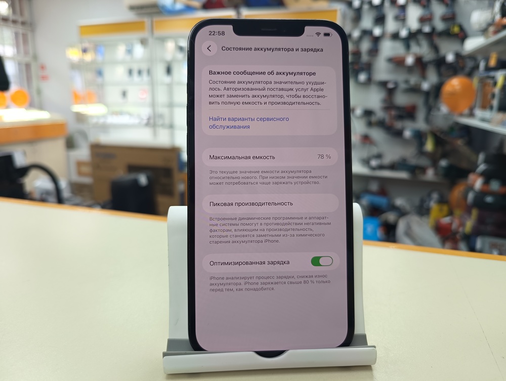 Смартфон Apple iPhone 12 Pro Max 256Gb