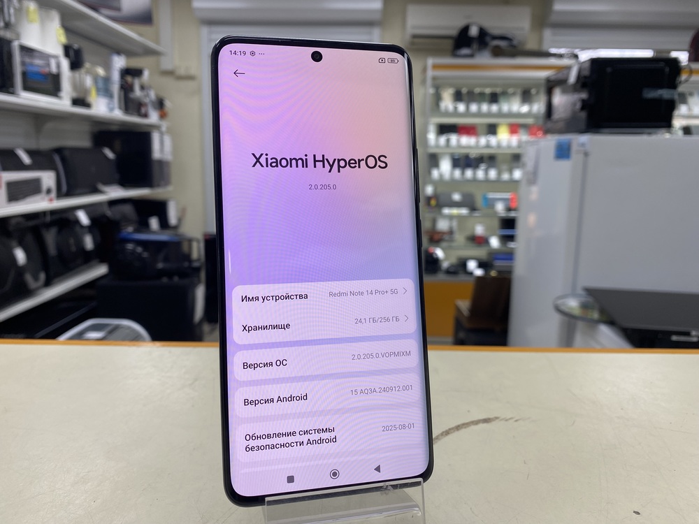 Смартфон Xiaomi Redmi Note 14 Pro Plus 8/256