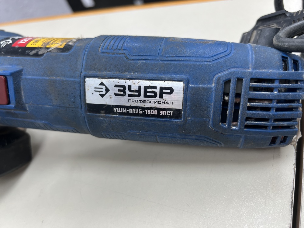 Угловая шлифмашина Зубр 125-1200 ЭПСТ