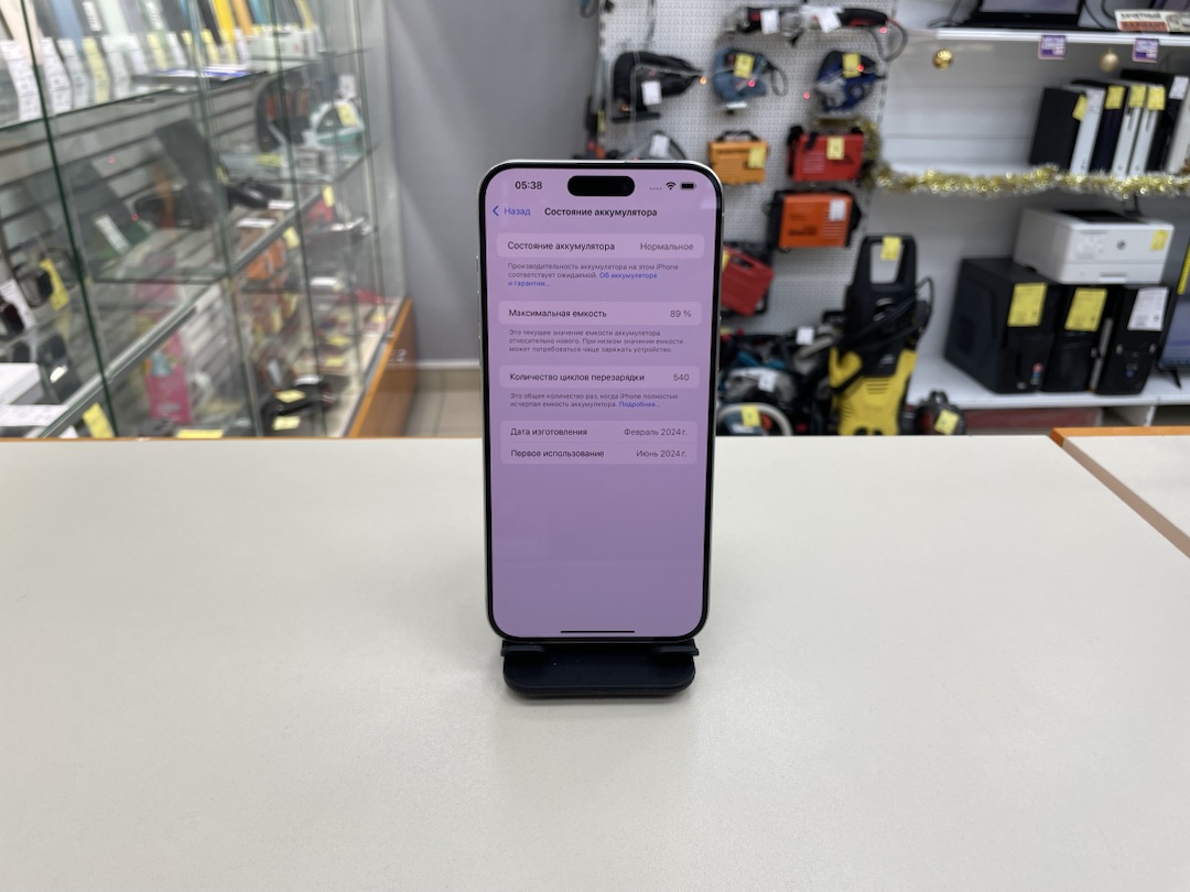 Смартфон Apple iPhone 15 Pro Max 256Gb