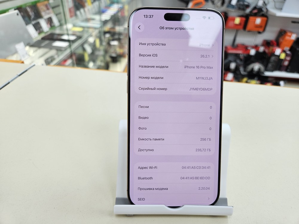 Смартфон Apple Iphone 16 Pro Max 256Gb