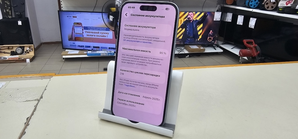 Смартфон Apple Iphone 15 128Gb