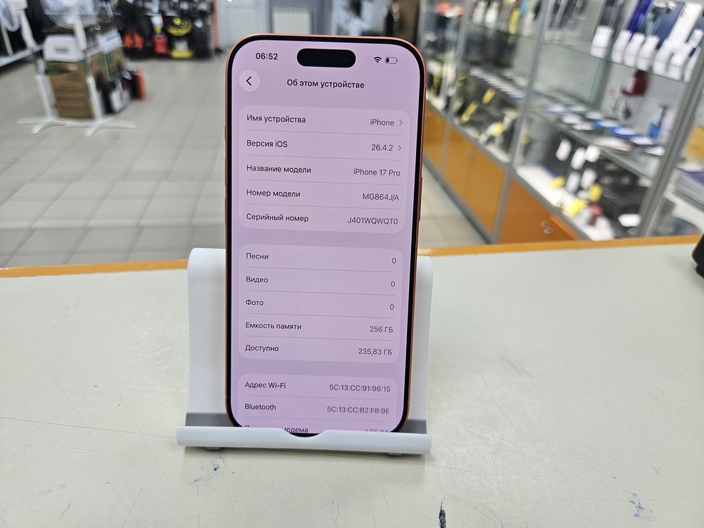 Смартфон Apple Iphone 17 Pro 256Gb eSim