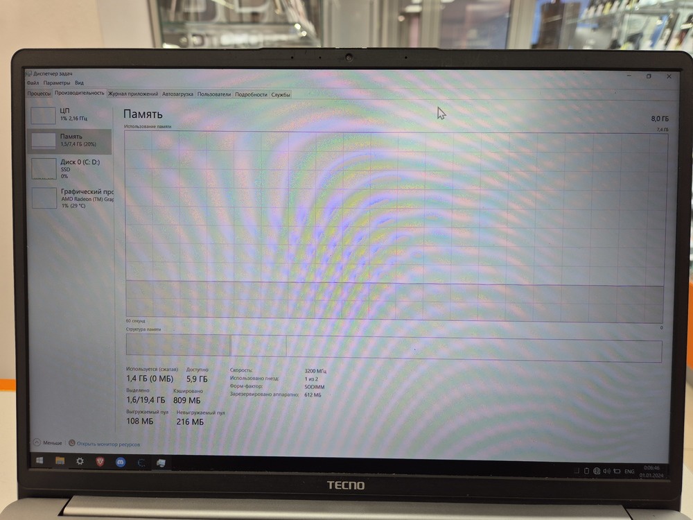Ноутбук Tecno K16SDA; Ryzen 5 7430U, AMD Radeon (TM) Graphics, 16 Гб, 1 Tb, Нет