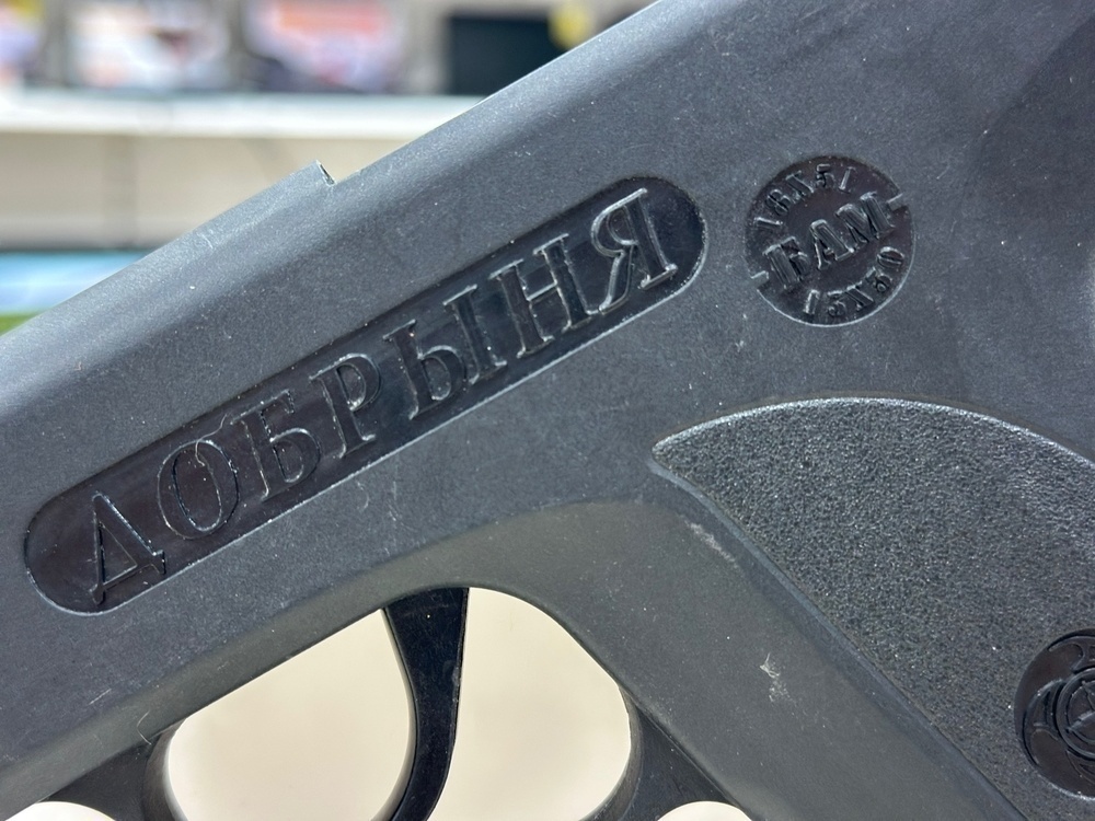 ПИСТОЛЕТ Alfamax Пневматический пистолет Swiss Arms Tanfoglio Limited