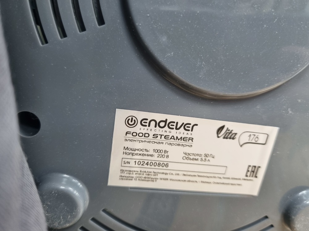 Пароварка Endever Vita-176