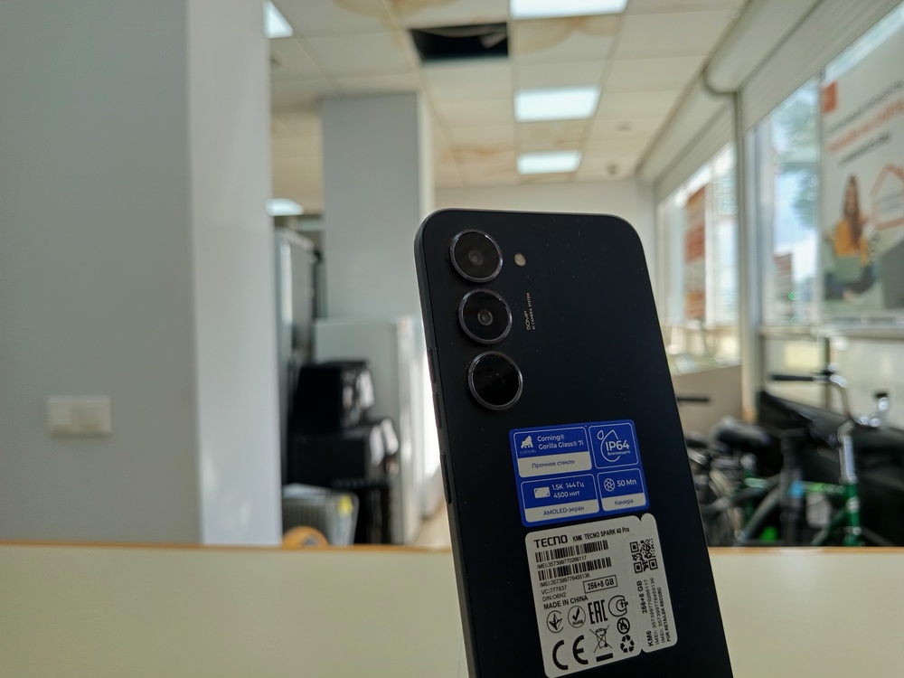 Смартфон Tecno SPARK 40 PRO 8/256
