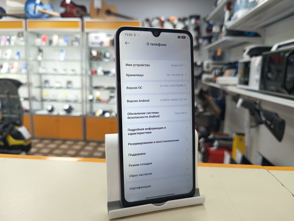 Смартфон Xiaomi Redmi 14C 5G 6/128