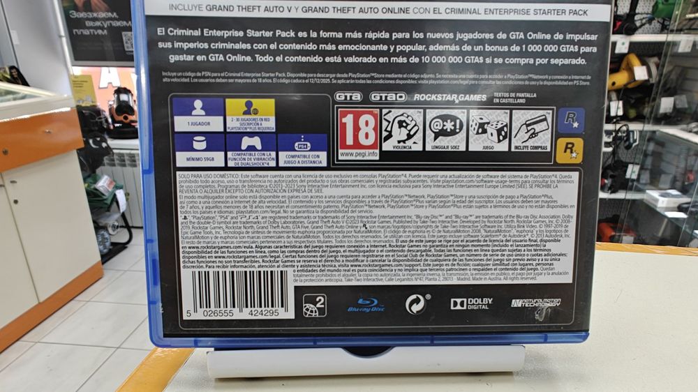 Игра Playstation 4 GTA 5