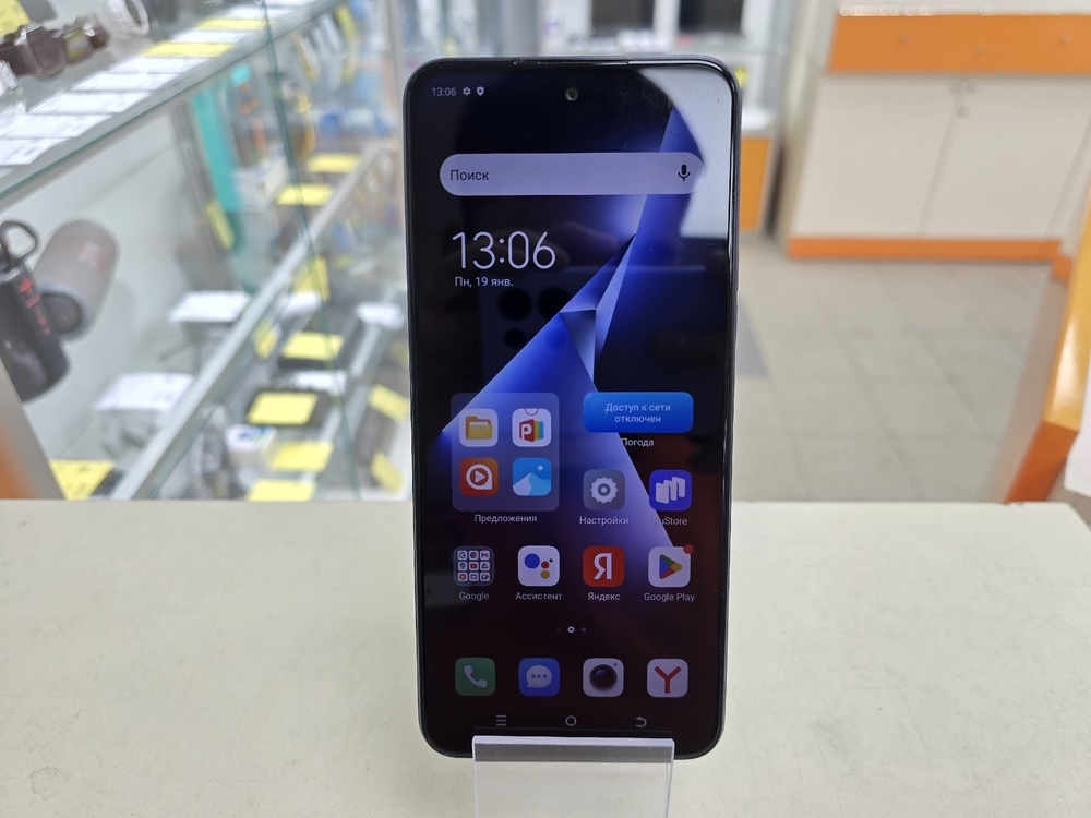 Смартфон Tecno Pova Neo 3 4/128