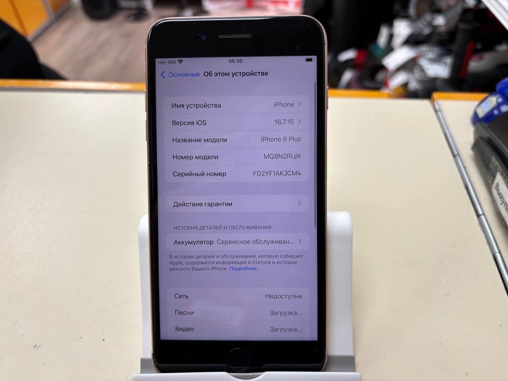 Смартфон Apple iPhone 8 Plus 64Gb