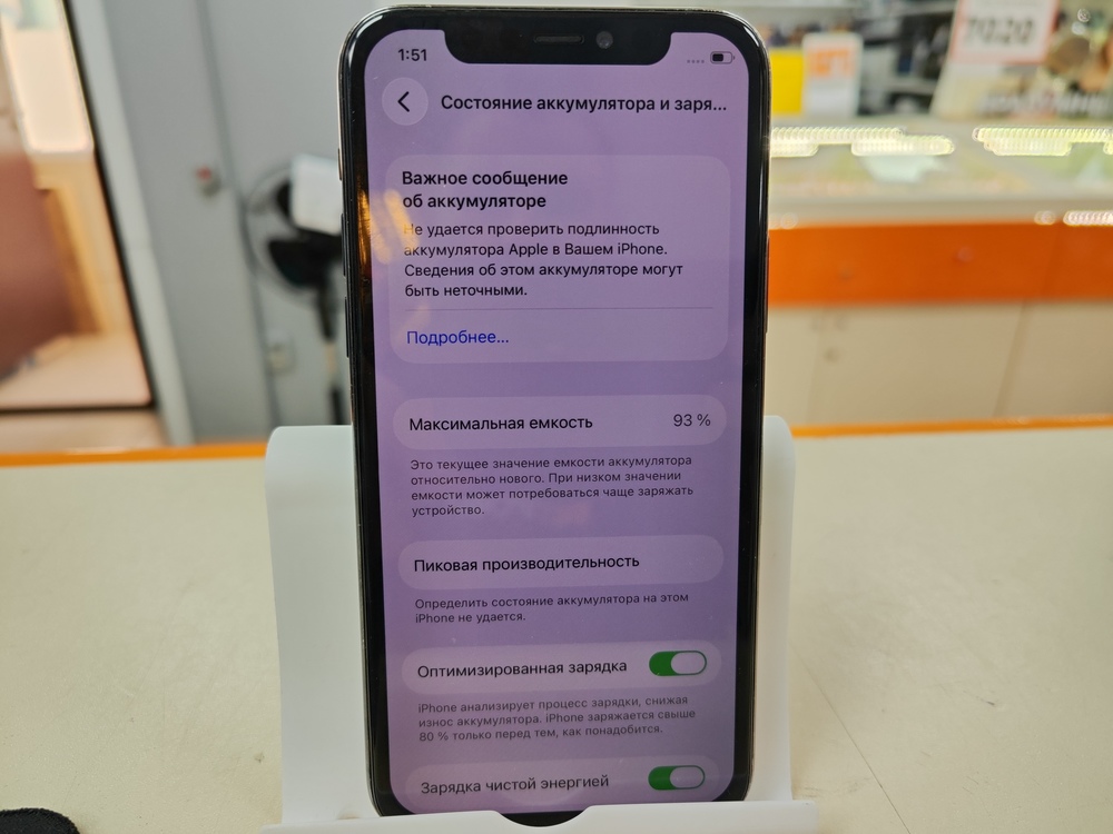 Смартфон Apple iPhone 11 Pro 64Gb