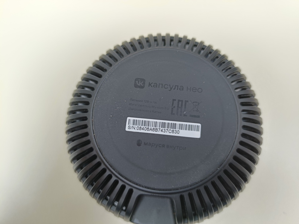 Умная колонка VK Капсула Нео