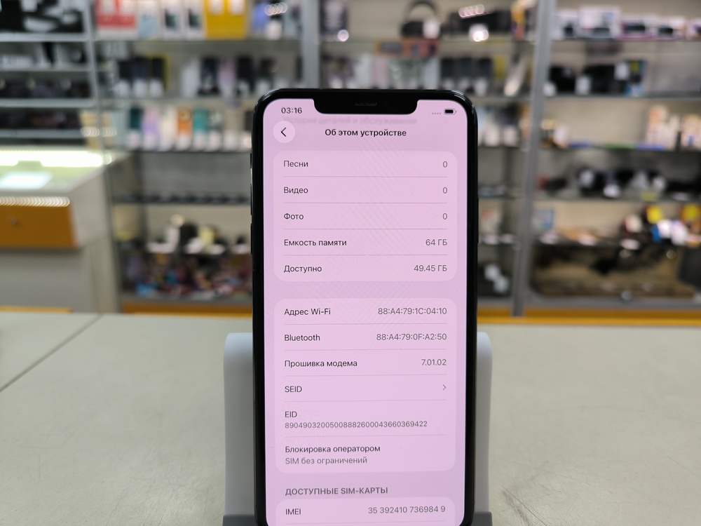 Смартфон Apple iPhone 11 Pro Max 64Gb