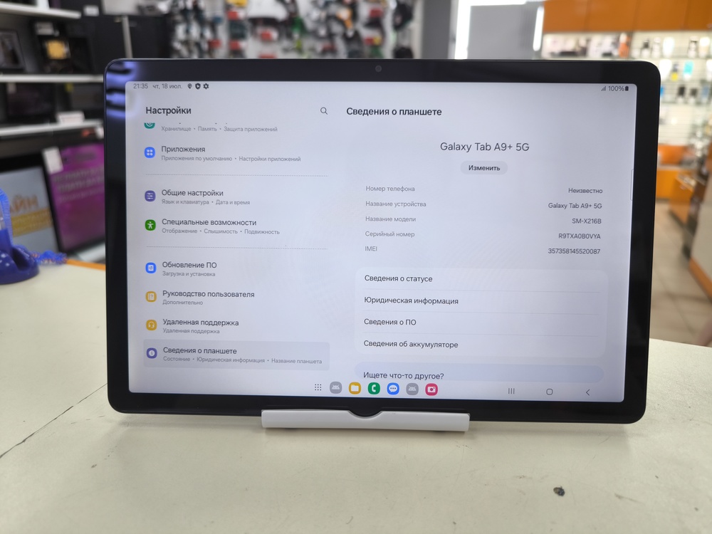 Планшет Samsung Galaxy Tab A9+ 5G 8/128 LTE