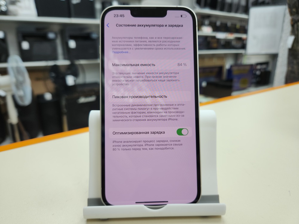 Смартфон Apple Iphone 14 128Gb