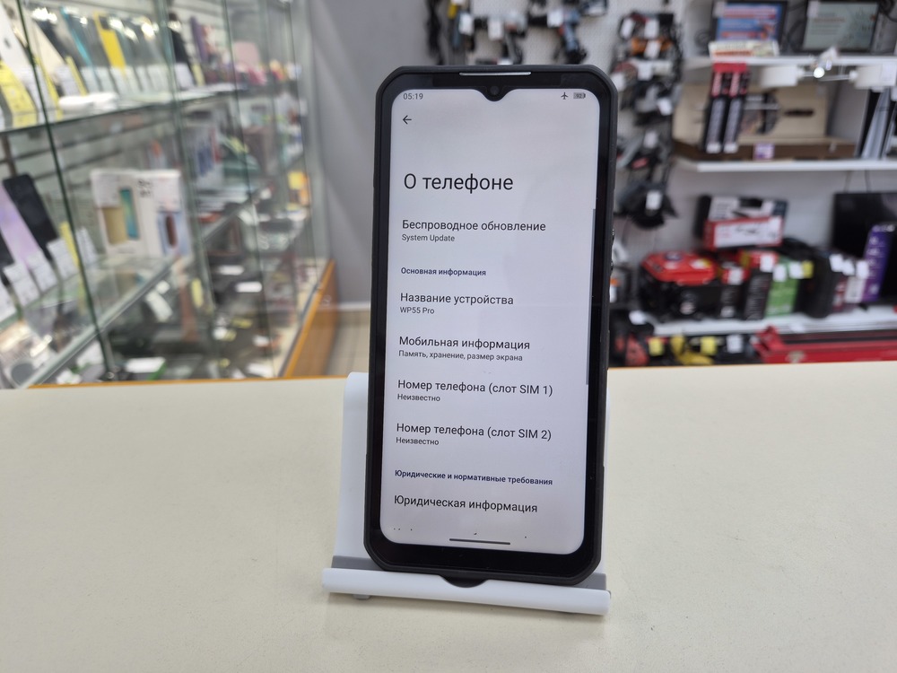 Смартфон Oukitel WP55 Pro 16/512 ГБ