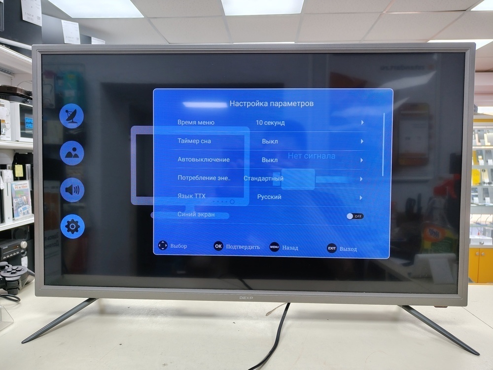 LED Телевизор Dexp H32E8100Q