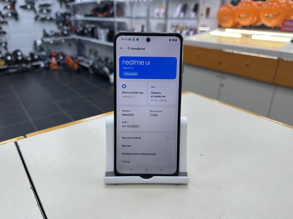 Смартфон Realme C71 6/128