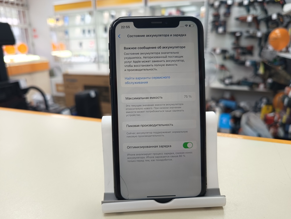 Смартфон Apple iPhone Xr 64Gb