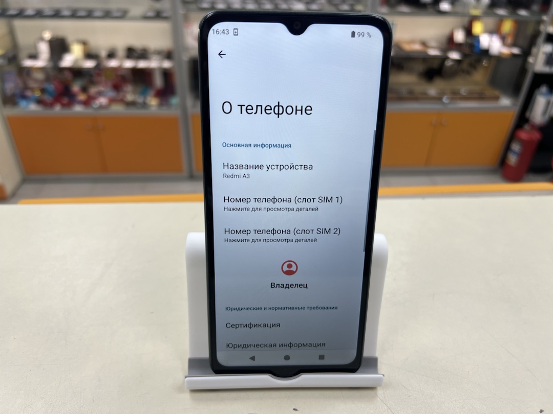 Смартфон Xiaomi Redmi A3 4/128