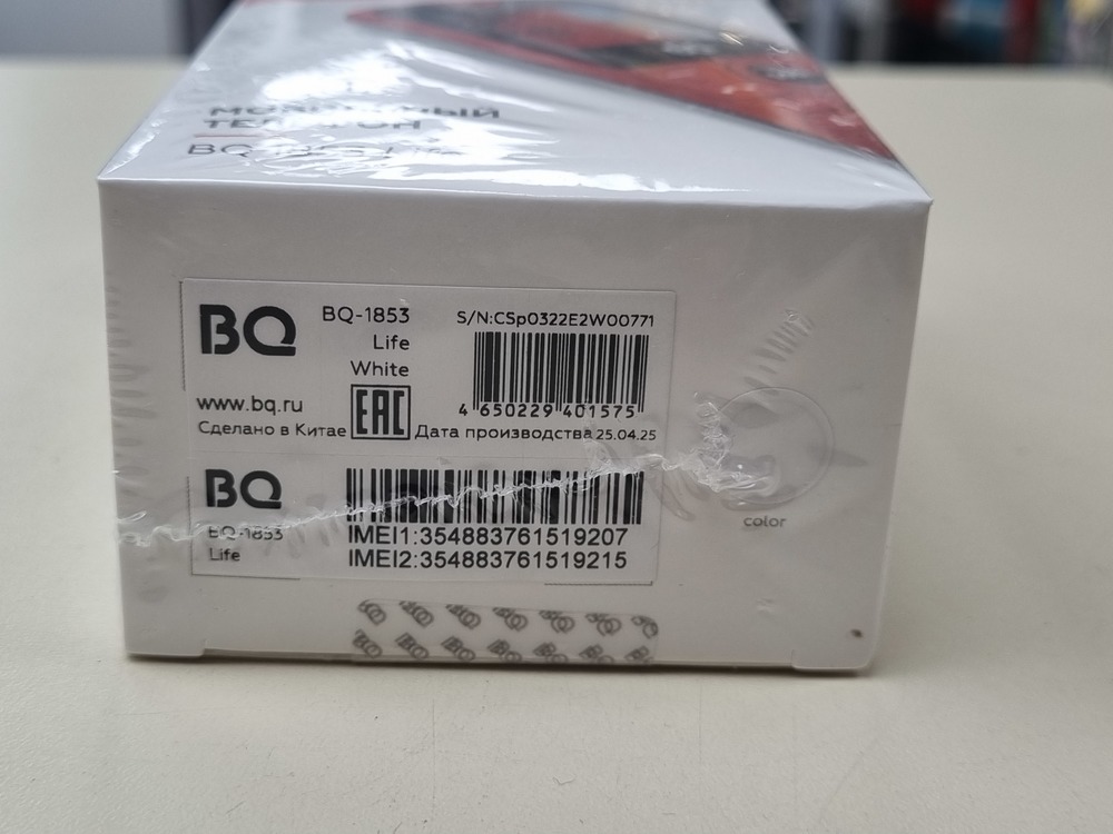 Мобильный телефон BQ 1853