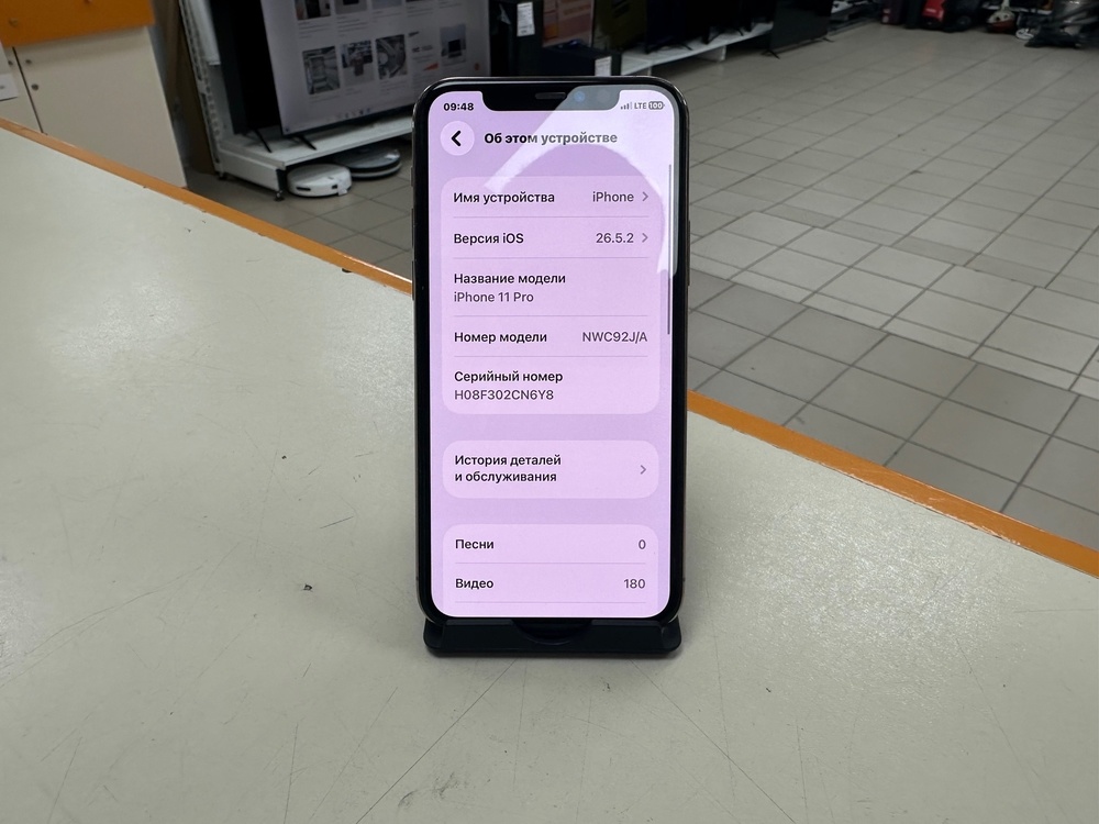 Смартфон Apple iPhone 11 Pro 256Gb