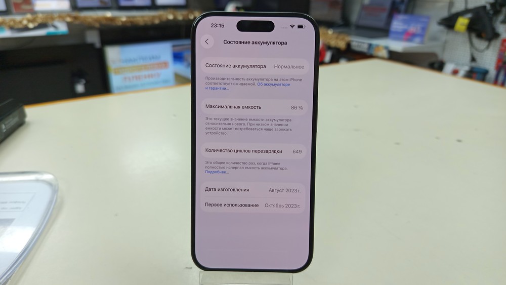 Смартфон Apple Iphone 15 Pro 128Gb
