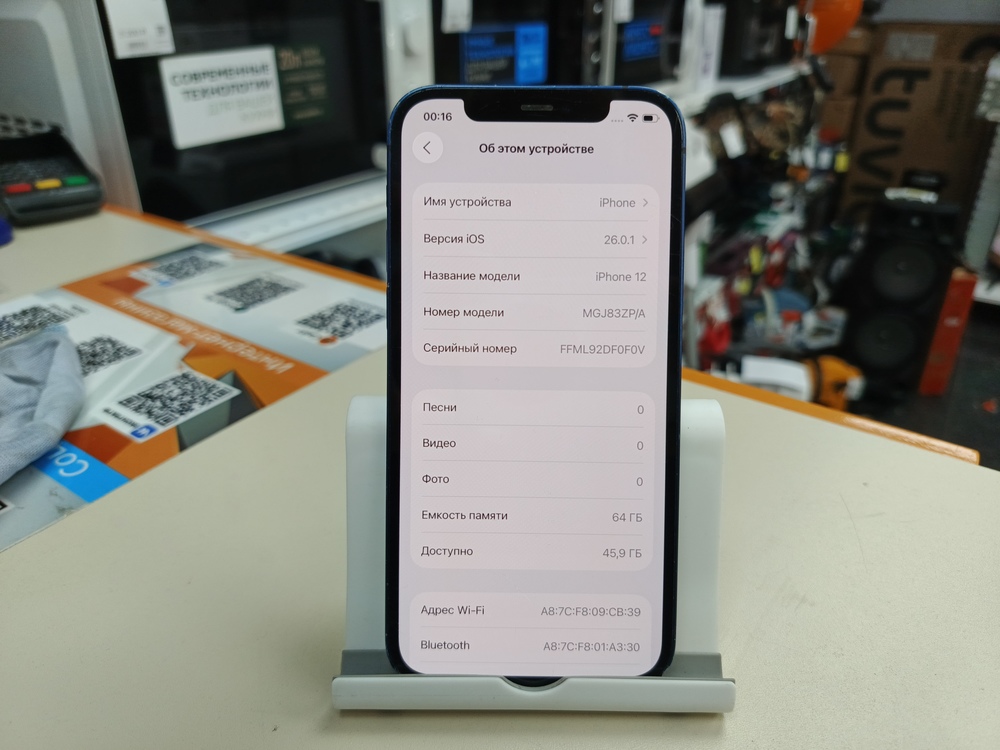 Смартфон Apple iPhone 12 64Gb