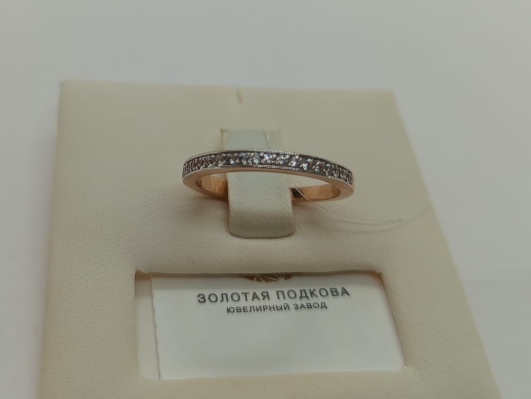 КОЛЬЦО С КАМНЯМИ (Au 585)