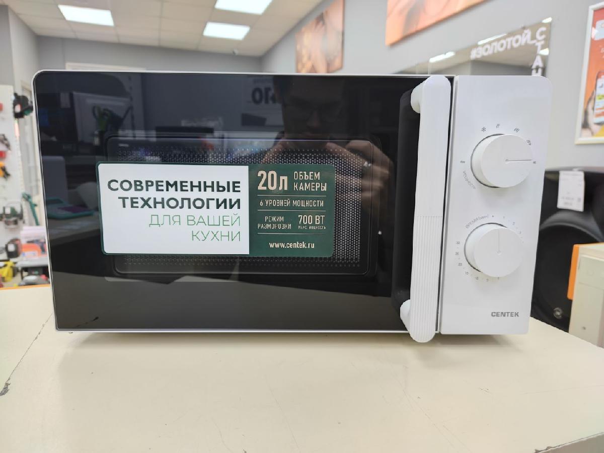 Микроволновая печь Centek CT-1552