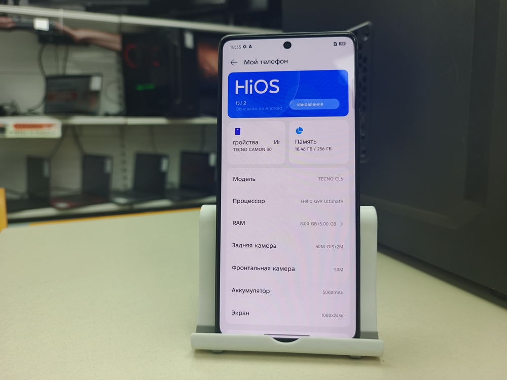 Смартфон Tecno Camon 30 8/256