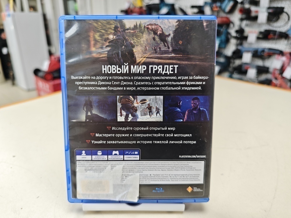 Игра Playstation 4 Жизнь после