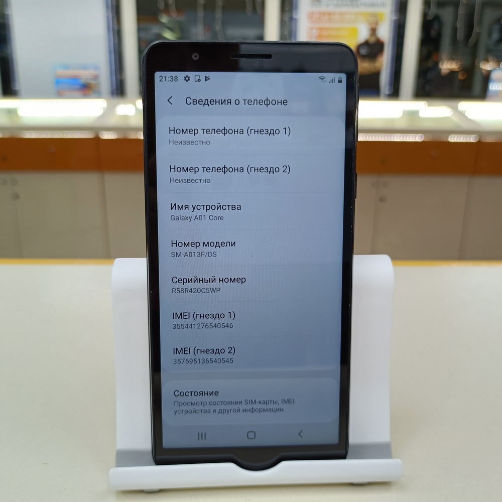 Смартфон Samsung Galaxy A01 Core 2/16