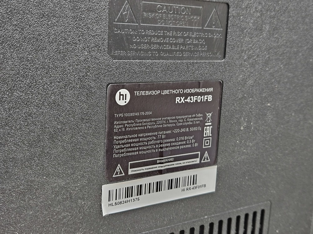 LED Телевизор HI RX-43F01FB