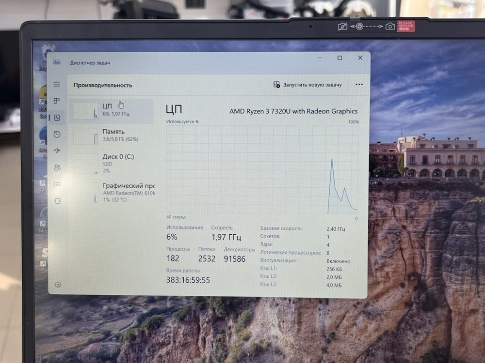Ноутбук Lenovo; Ryzen 3 7320, Radeon 610M, 8 Гб, 500 Гб, Нет