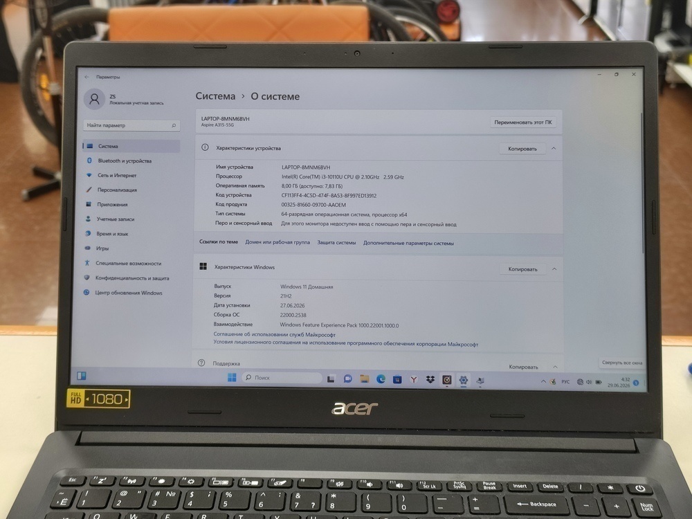 Ноутбук Acer; Core i3-10110U, GeForce MX230, 8 Гб, 256 Гб, Нет