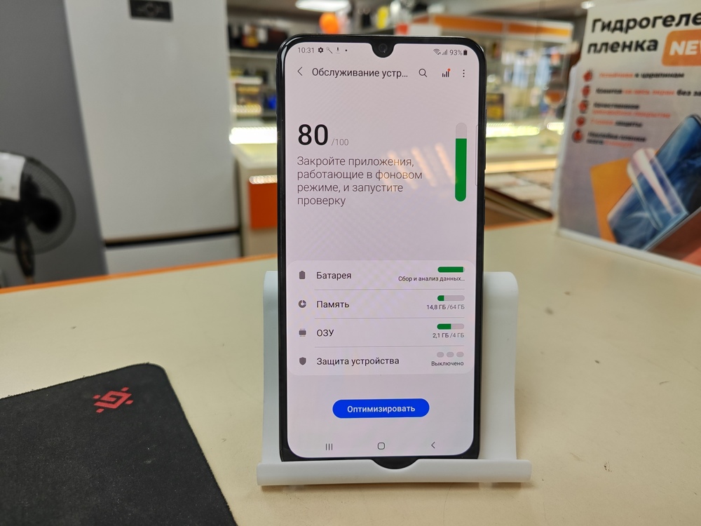 Смартфон Samsung Galaxy A50 4/64
