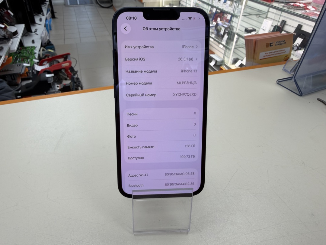 Смартфон Apple iPhone 13 128Gb