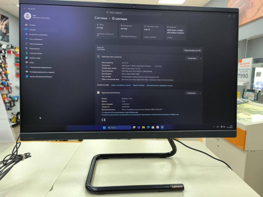 Моноблок Lenovo; Ryzen 3 4300U, Radeon Graphics, 8 Гб, 500 Гб, Нет