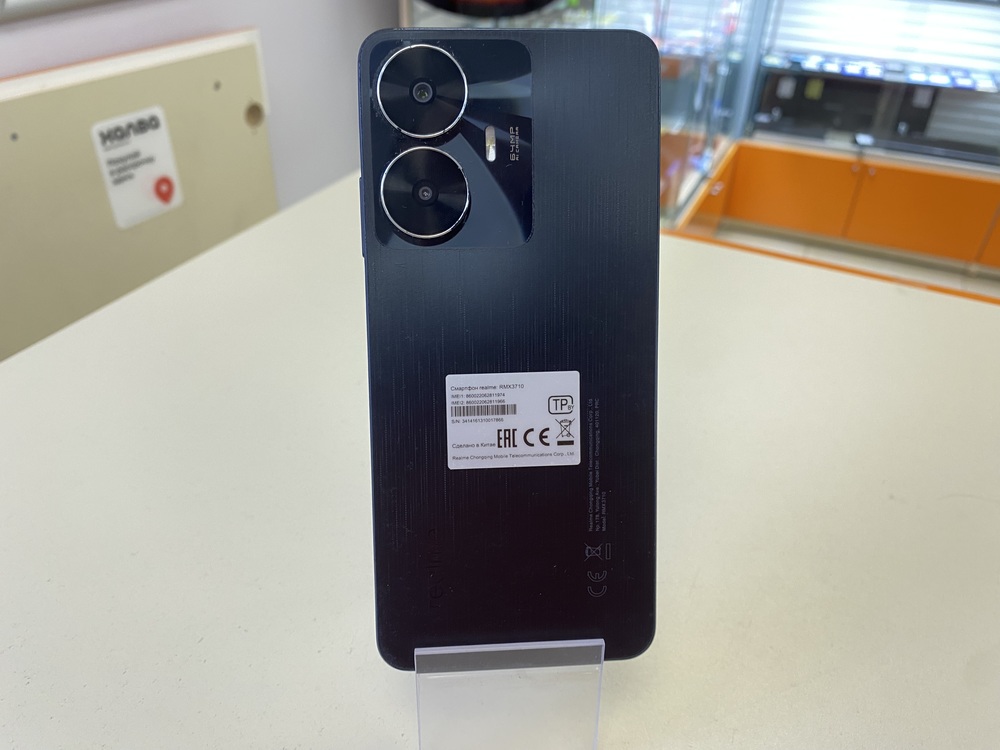 Смартфон Realme C55 6/128