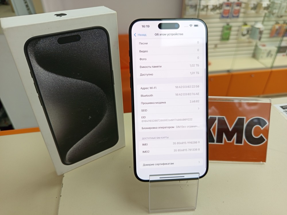Смартфон Apple iPhone 15 Pro Max 1Tb