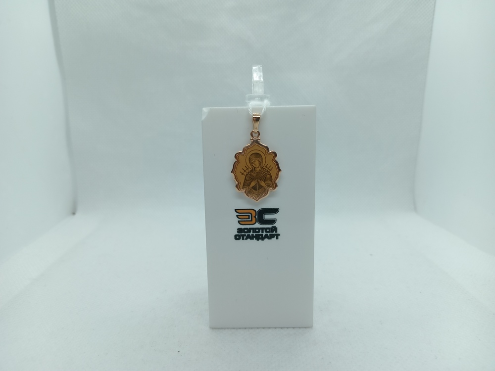 ПОДВЕСКА ИКОНА С КАМНЕМ (Au 585)