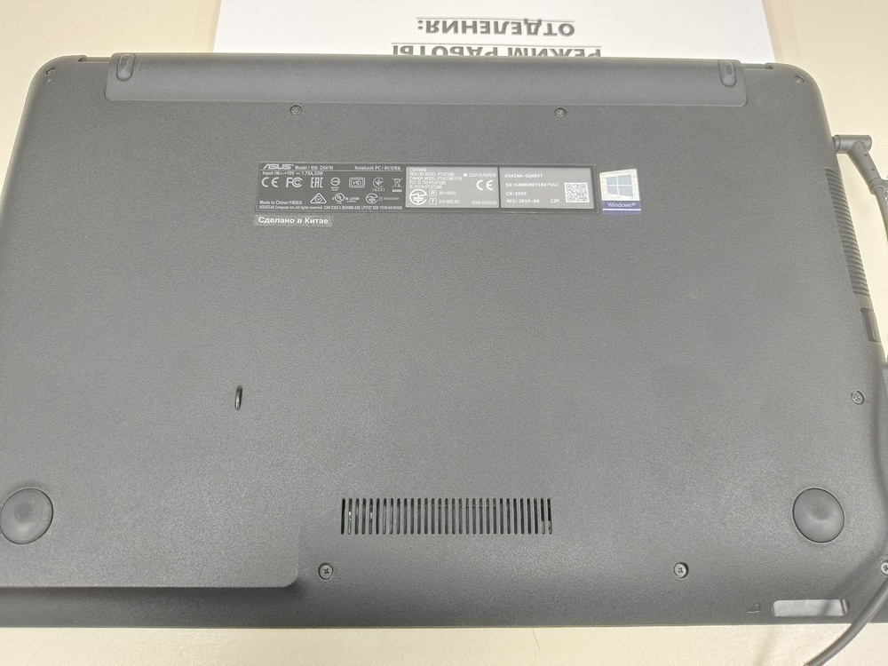 Ноутбук ASUS; Celeron N3350, HD Graphics, 4 Гб, 400 Гб, Нет