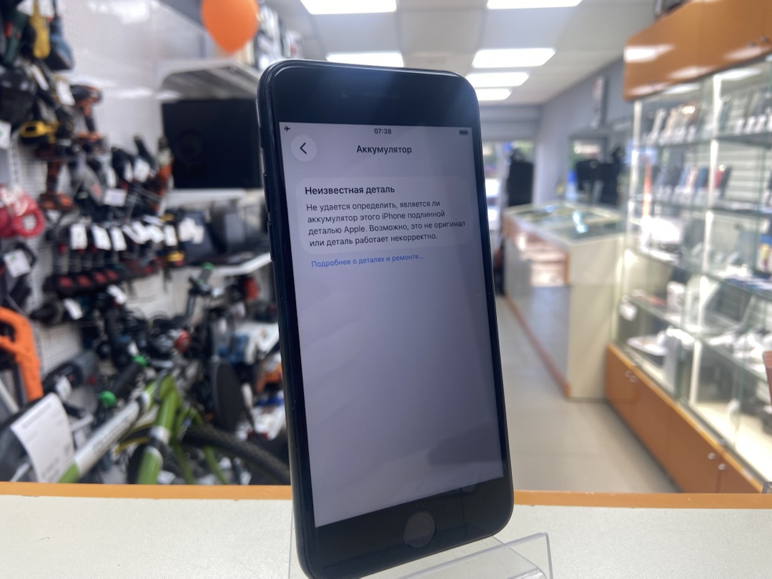 Смартфон Apple iPhone SE 2020 64Gb